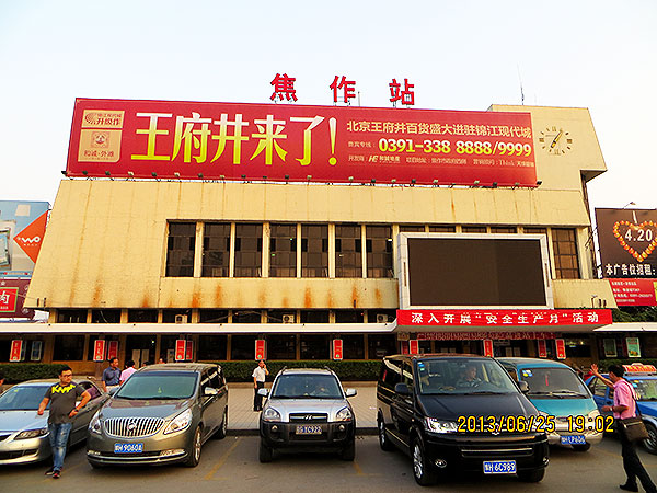 CA88集团(中国区) - 唯一官方网站