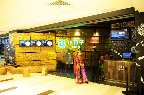 CA88集团(中国区) - 唯一官方网站