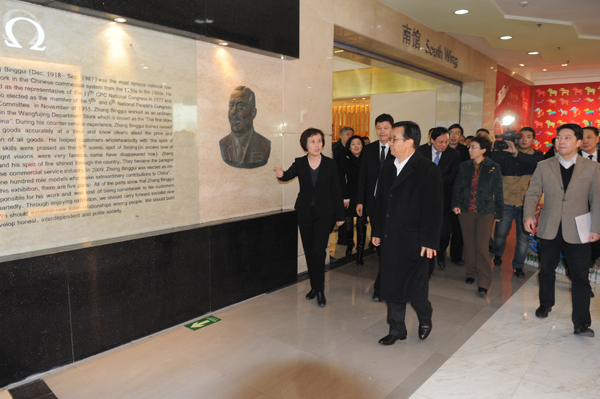 CA88集团(中国区) - 唯一官方网站