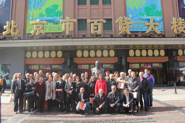 CA88集团(中国区) - 唯一官方网站