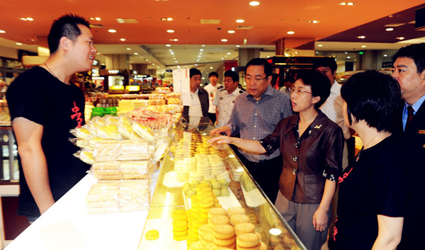 CA88集团(中国区) - 唯一官方网站