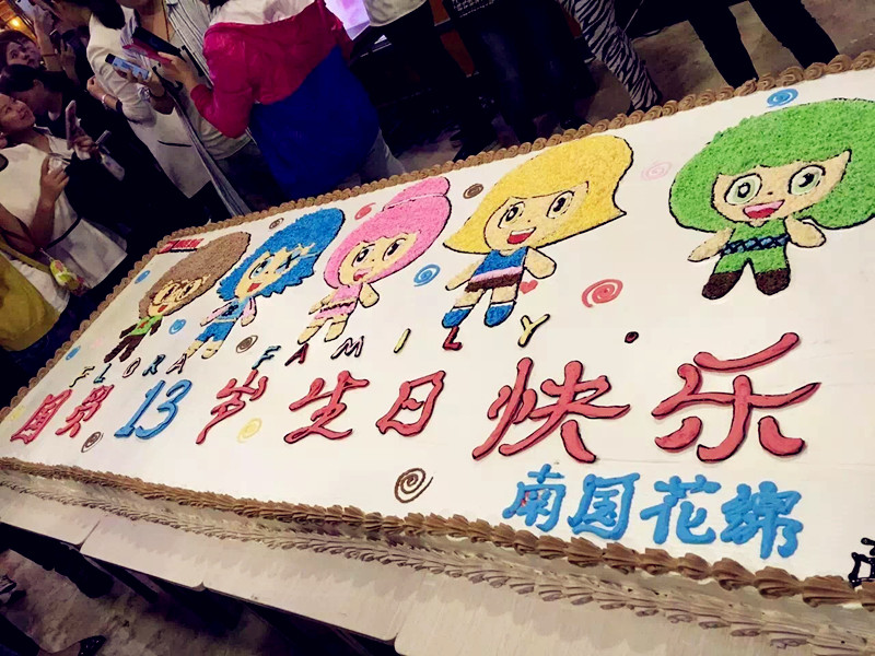 CA88集团(中国区) - 唯一官方网站