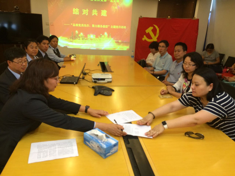 CA88集团(中国区) - 唯一官方网站