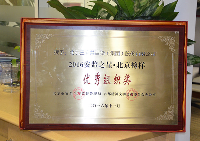 CA88集团(中国区) - 唯一官方网站