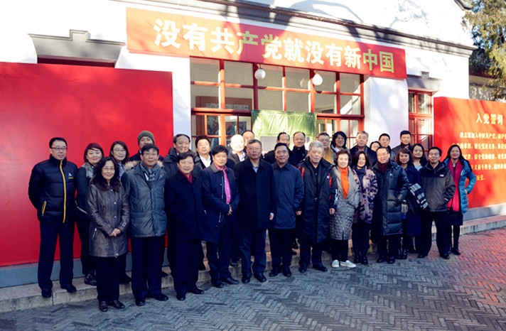 CA88集团(中国区) - 唯一官方网站