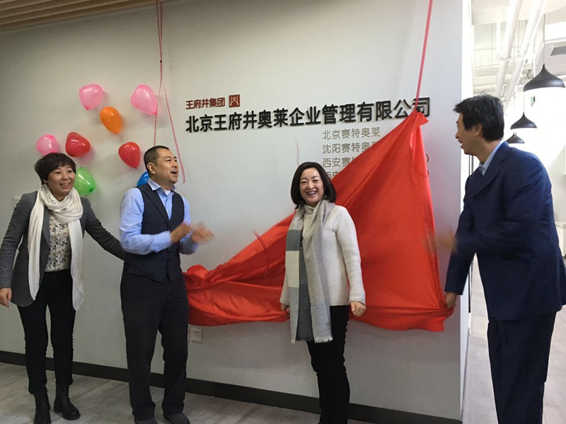 CA88集团(中国区) - 唯一官方网站