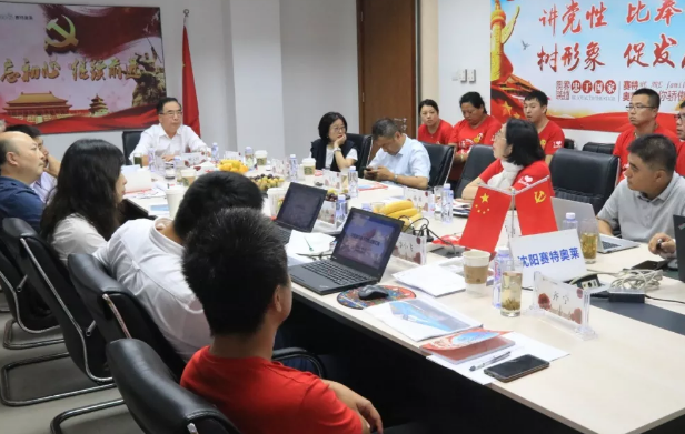 CA88集团(中国区) - 唯一官方网站