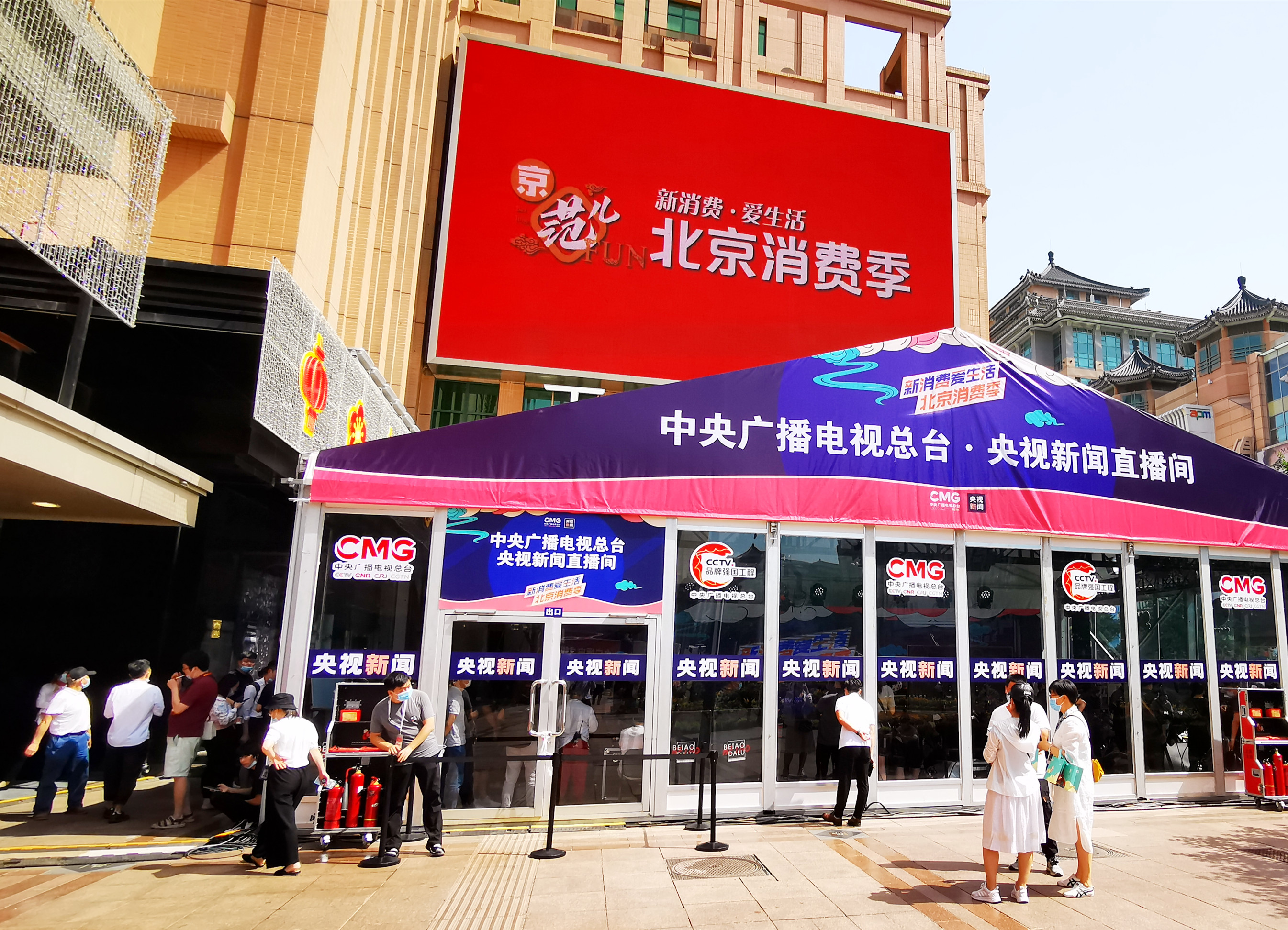 CA88集团(中国区) - 唯一官方网站