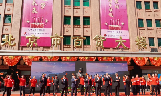 CA88集团(中国区) - 唯一官方网站