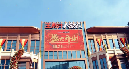 CA88集团(中国区) - 唯一官方网站