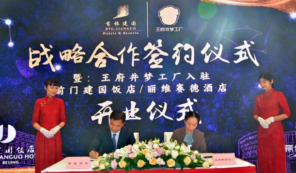 CA88集团(中国区) - 唯一官方网站