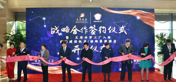 CA88集团(中国区) - 唯一官方网站