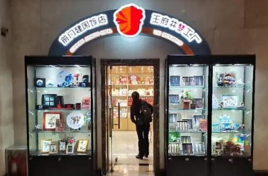 CA88集团(中国区) - 唯一官方网站