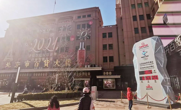 CA88集团(中国区) - 唯一官方网站