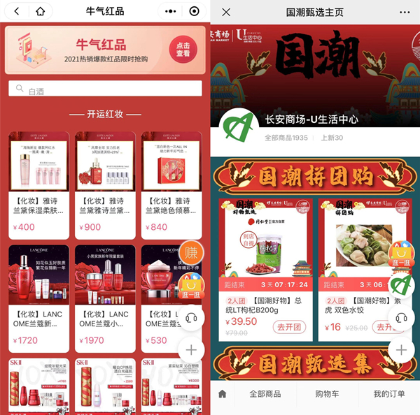 CA88集团(中国区) - 唯一官方网站