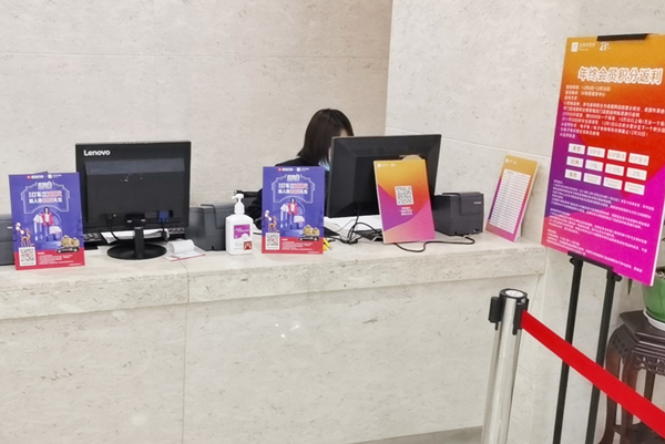 CA88集团(中国区) - 唯一官方网站