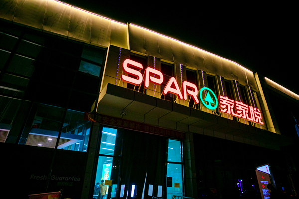 CA88集团(中国区) - 唯一官方网站