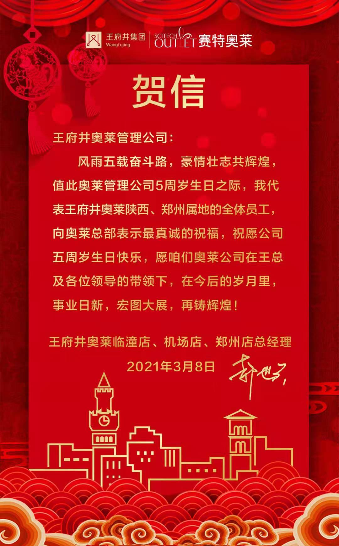 CA88集团(中国区) - 唯一官方网站