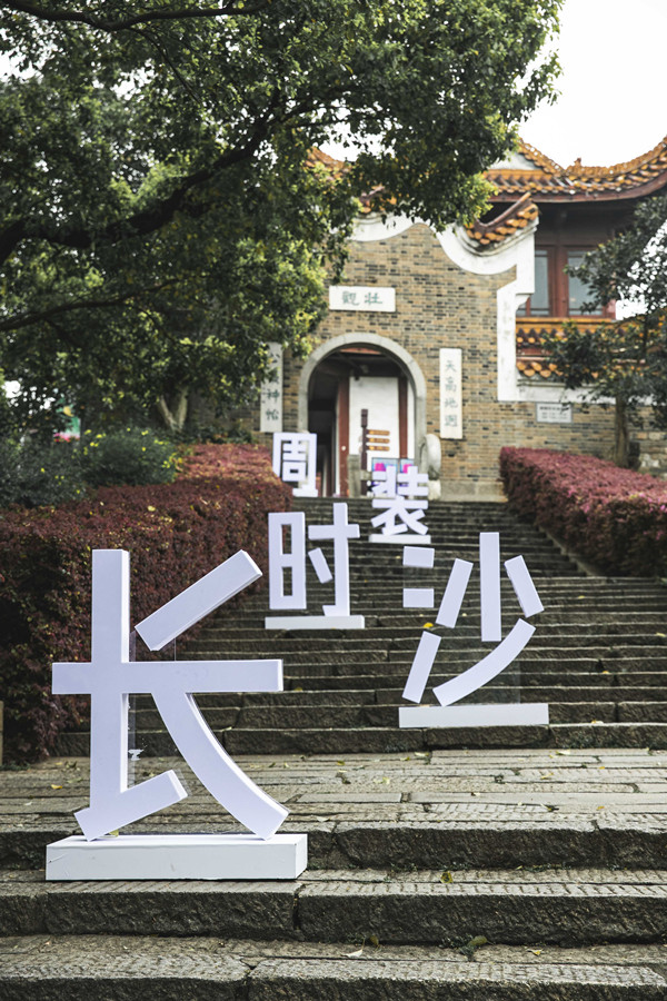 CA88集团(中国区) - 唯一官方网站