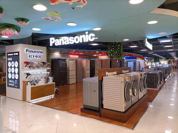 CA88集团(中国区) - 唯一官方网站