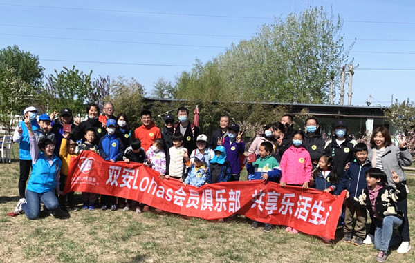 CA88集团(中国区) - 唯一官方网站