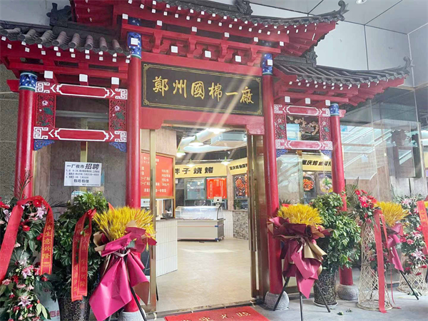 CA88集团(中国区) - 唯一官方网站