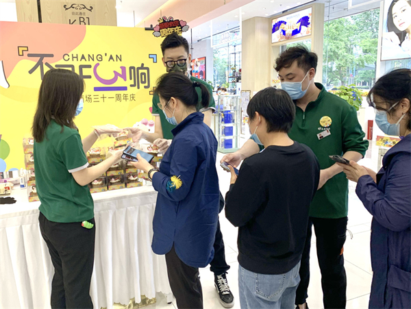 CA88集团(中国区) - 唯一官方网站