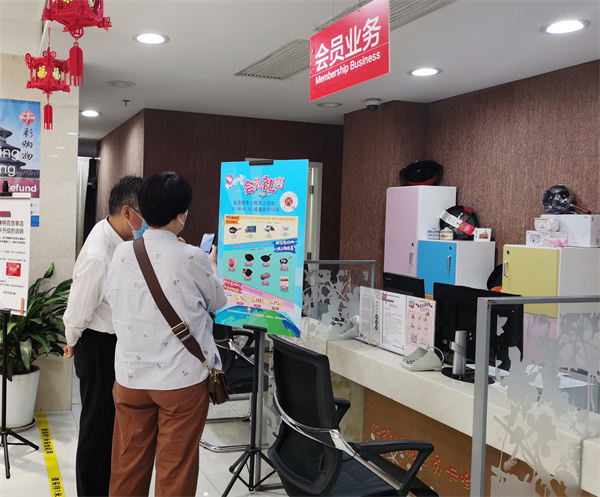 CA88集团(中国区) - 唯一官方网站