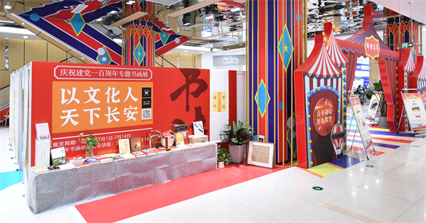 CA88集团(中国区) - 唯一官方网站