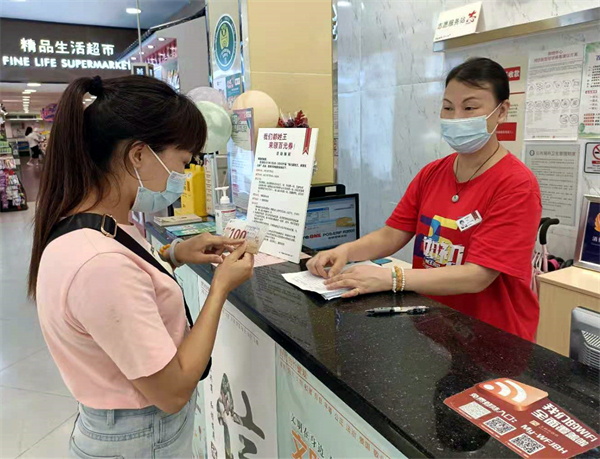 CA88集团(中国区) - 唯一官方网站