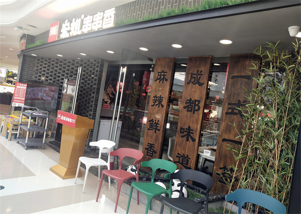 CA88集团(中国区) - 唯一官方网站