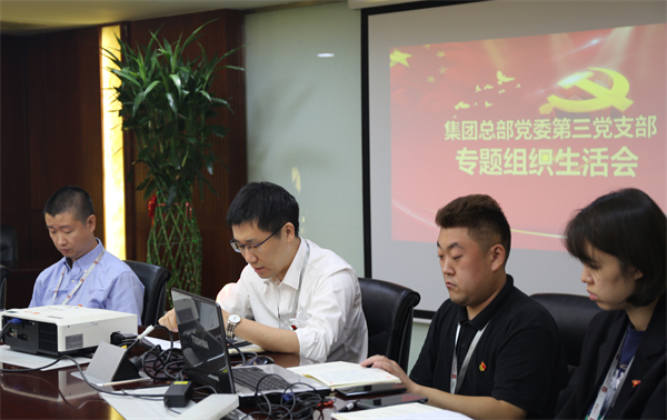 CA88集团(中国区) - 唯一官方网站