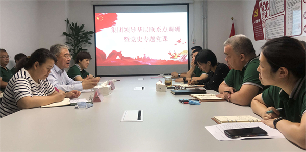 CA88集团(中国区) - 唯一官方网站