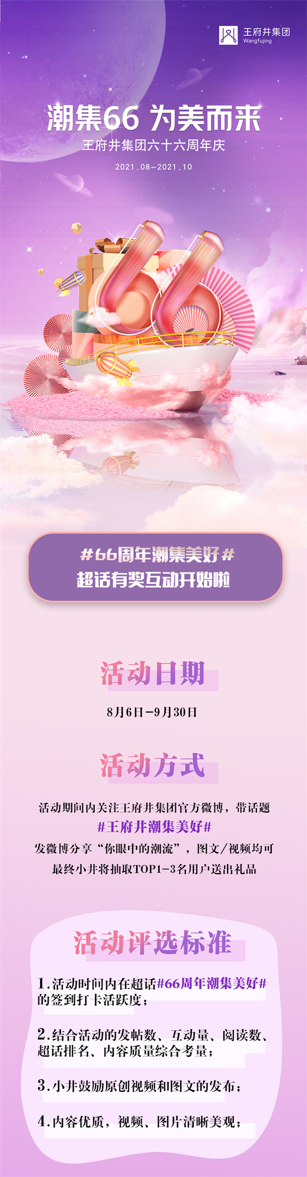 CA88集团(中国区) - 唯一官方网站