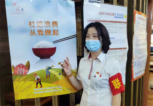 CA88集团(中国区) - 唯一官方网站