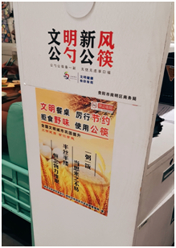 CA88集团(中国区) - 唯一官方网站