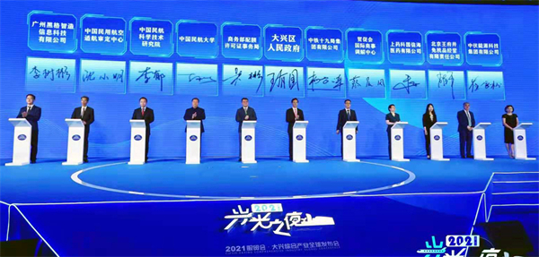 CA88集团(中国区) - 唯一官方网站