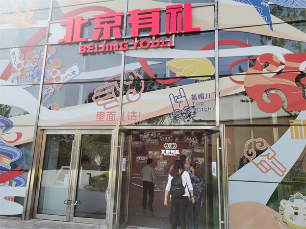 CA88集团(中国区) - 唯一官方网站