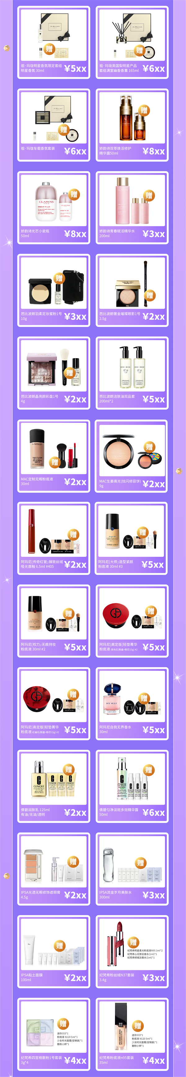 CA88集团(中国区) - 唯一官方网站