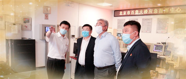 CA88集团(中国区) - 唯一官方网站