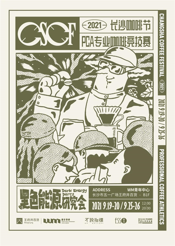 CA88集团(中国区) - 唯一官方网站