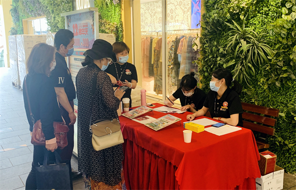 CA88集团(中国区) - 唯一官方网站