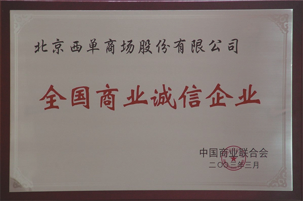 CA88集团(中国区) - 唯一官方网站