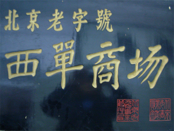 CA88集团(中国区) - 唯一官方网站