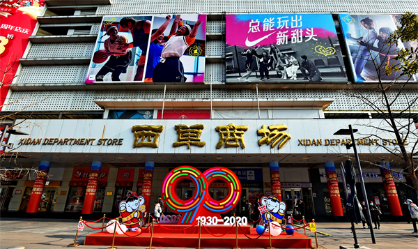 CA88集团(中国区) - 唯一官方网站