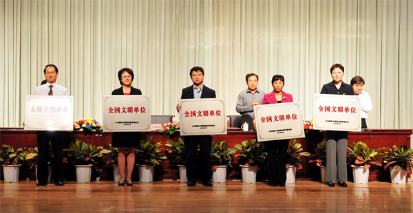 CA88集团(中国区) - 唯一官方网站