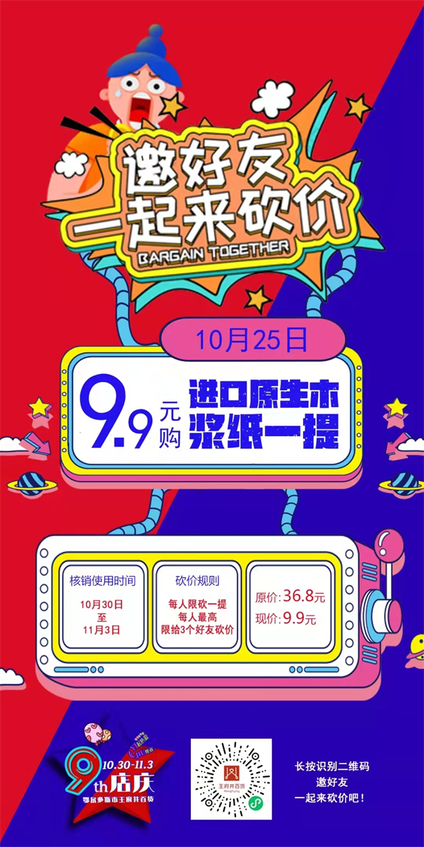 CA88集团(中国区) - 唯一官方网站