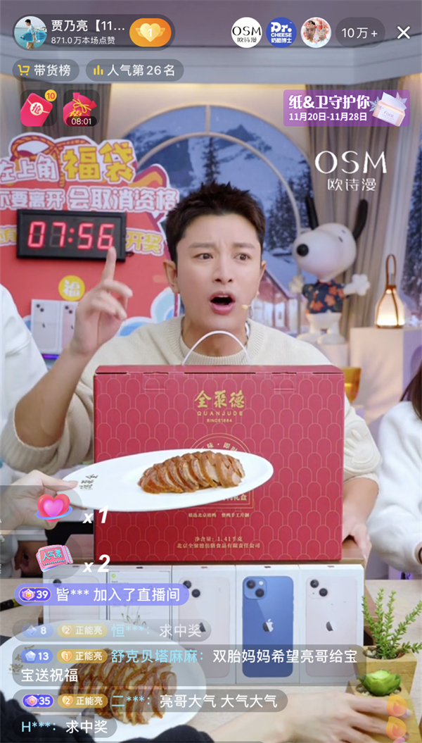 CA88集团(中国区) - 唯一官方网站