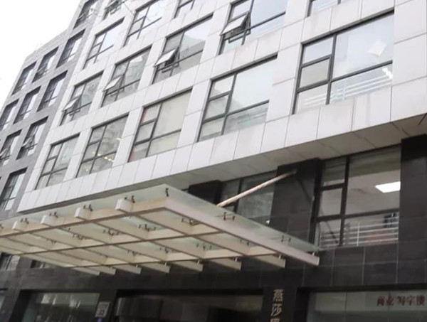 CA88集团(中国区) - 唯一官方网站