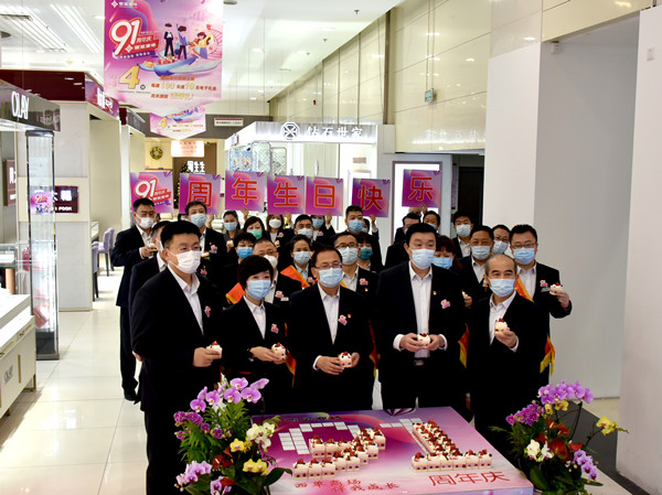 CA88集团(中国区) - 唯一官方网站